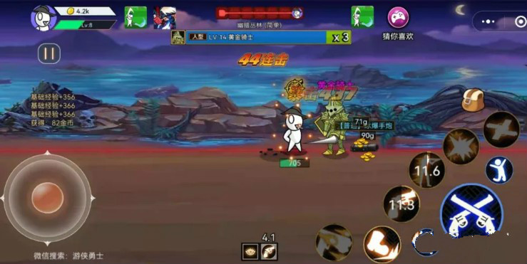 游俠勇士微信游戲小程序截圖5