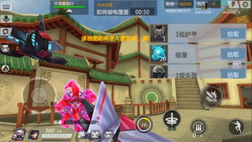 勇闖火線手游正式版截圖1