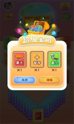 健身貓游戲最新紅包版截圖1