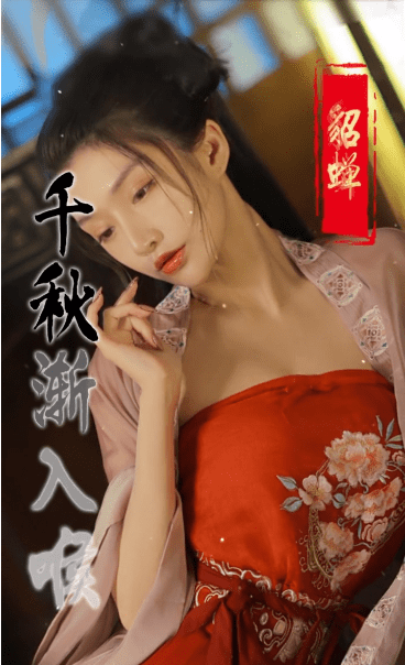 三國(guó)人妻團(tuán)手游版正版截圖4