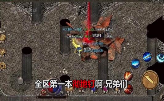沉默神器單職業(yè)手游最新版截圖1