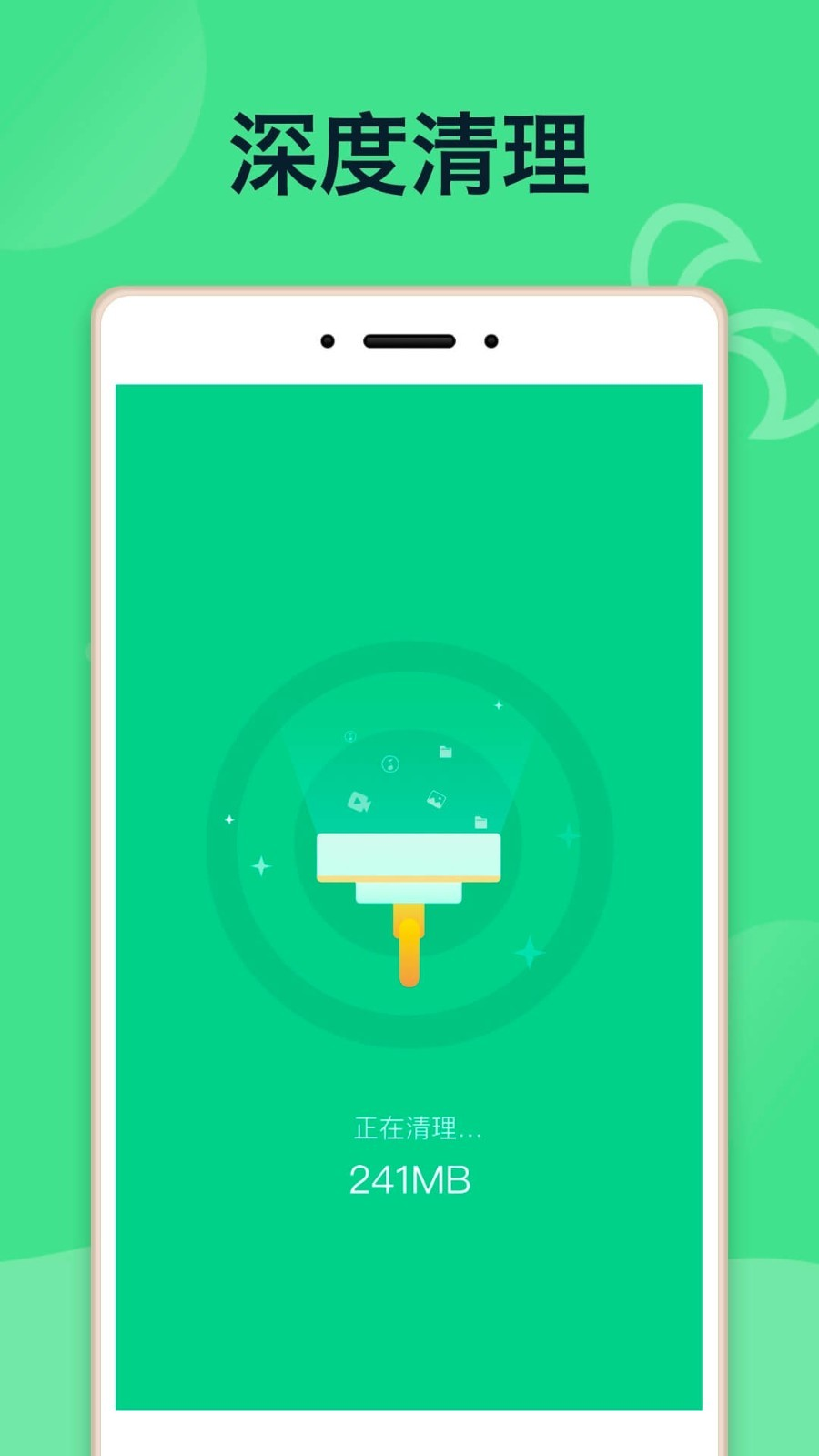 E省電池APP下載手機版截圖2