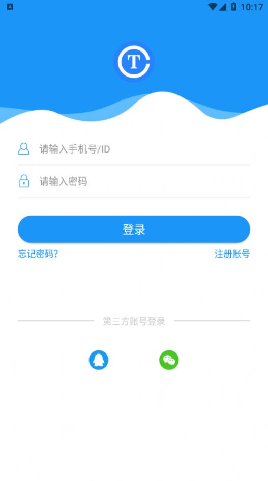 推圈子app版截圖1