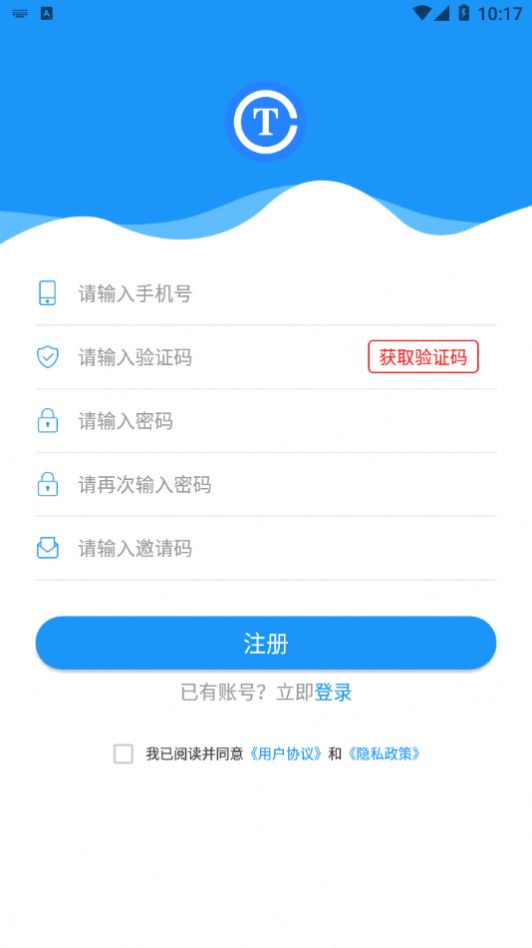 推圈子app版截圖4