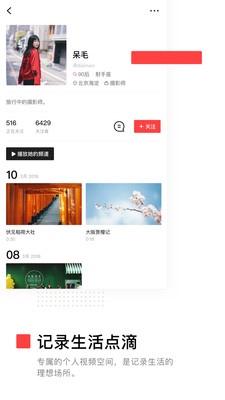 VUE Vlog剪輯下載2021最新版軟件截圖1
