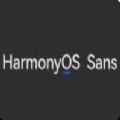 鸿蒙OS专属字体HarmonyOS Sans软件