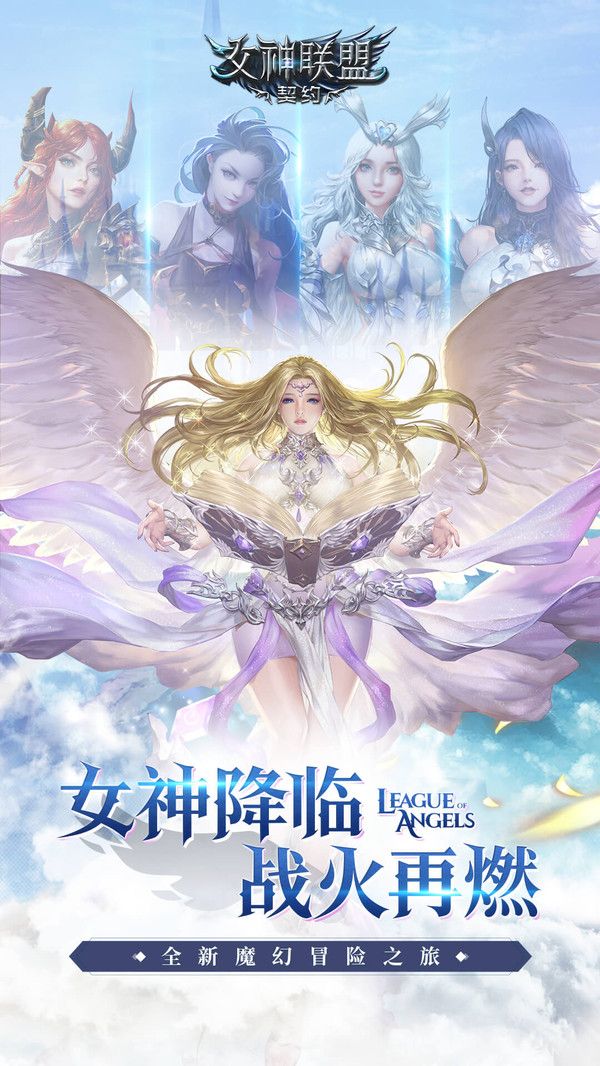 上古修仙雪域荒原版游戲最新版截圖2