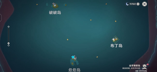 原神金蘋果群島在哪？金蘋果群島位置坐標(biāo)一覽
