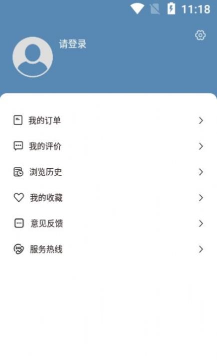 犀牛找車APP手機(jī)客戶端截圖2
