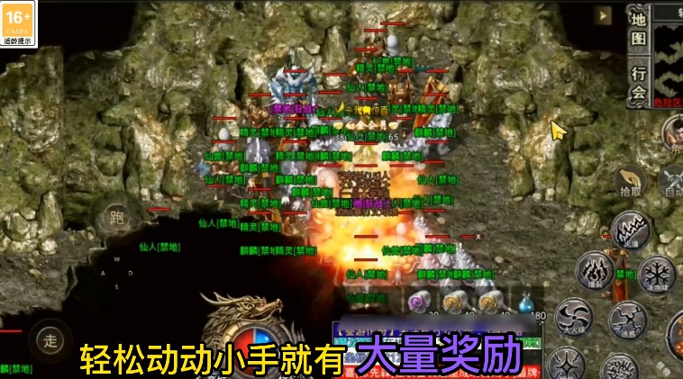 藍天忘憂錄正版手游截圖3
