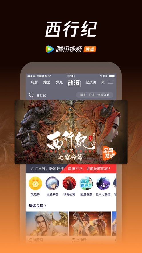 騰訊視頻極速版老版本下載安裝可以領(lǐng)紅包截圖3