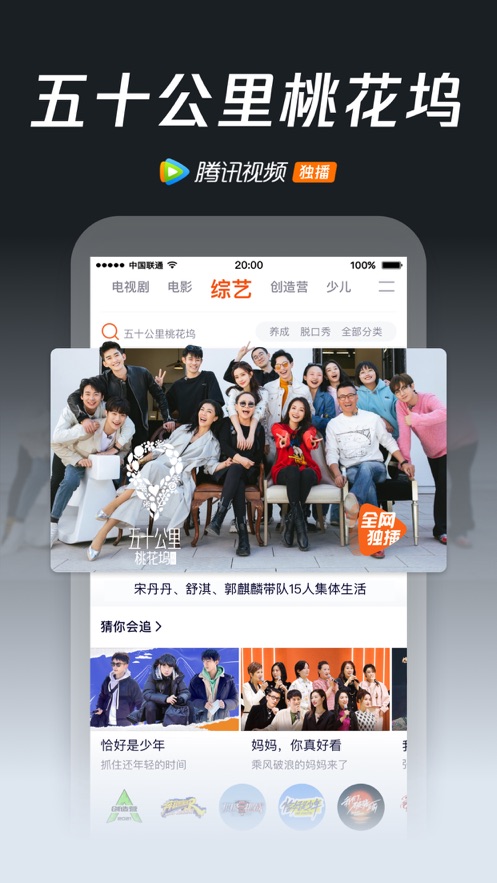 騰訊視頻極速版老版本下載安裝可以領(lǐng)紅包截圖5