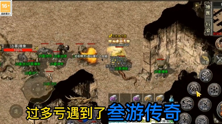 藍天忘憂錄正版手游截圖4
