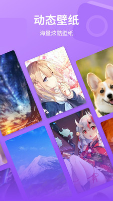 乐咔相机app下载安装最新版2