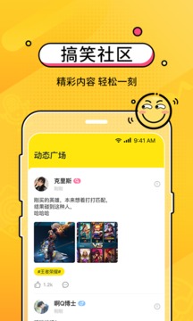 CM語音交友軟件手機下載最新版截圖1
