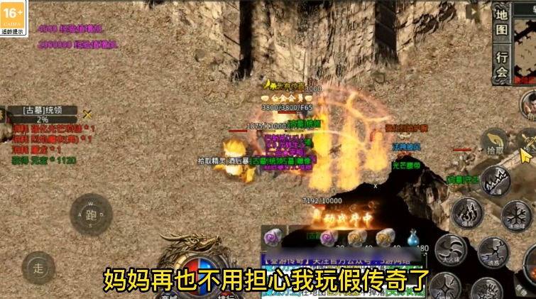 藍天忘憂錄正版手游截圖1