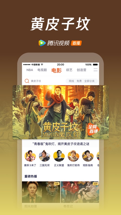 騰訊視頻極速版老版本下載安裝可以領(lǐng)紅包截圖4
