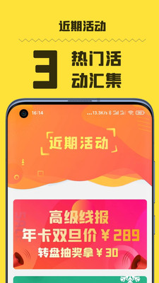 好物神單app最新版下載截圖2