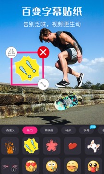 視頻剪輯貓APP下載2021最新版 Love Clip截圖4
