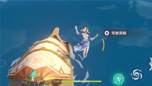 原神海島怎么下船？1.6海島下船技巧分享