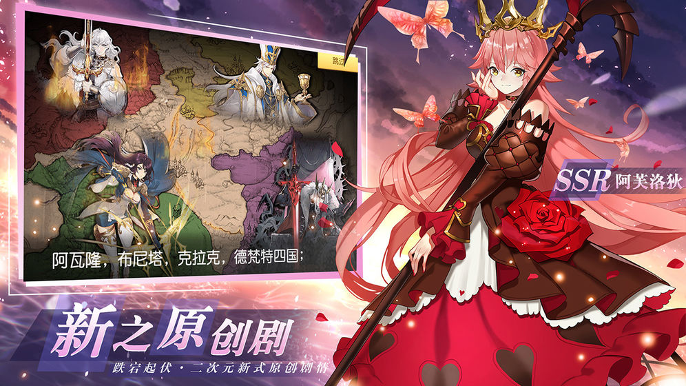火源戰(zhàn)記黑魂手游安卓版截圖2
