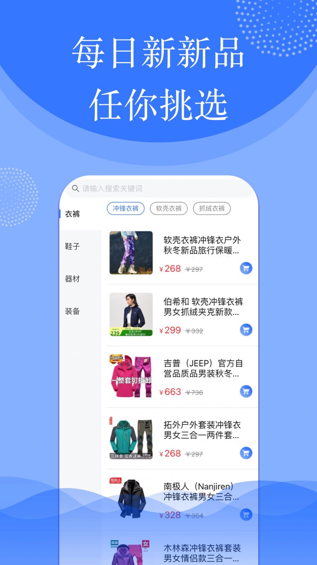 啵魚體育APP安卓版截圖1