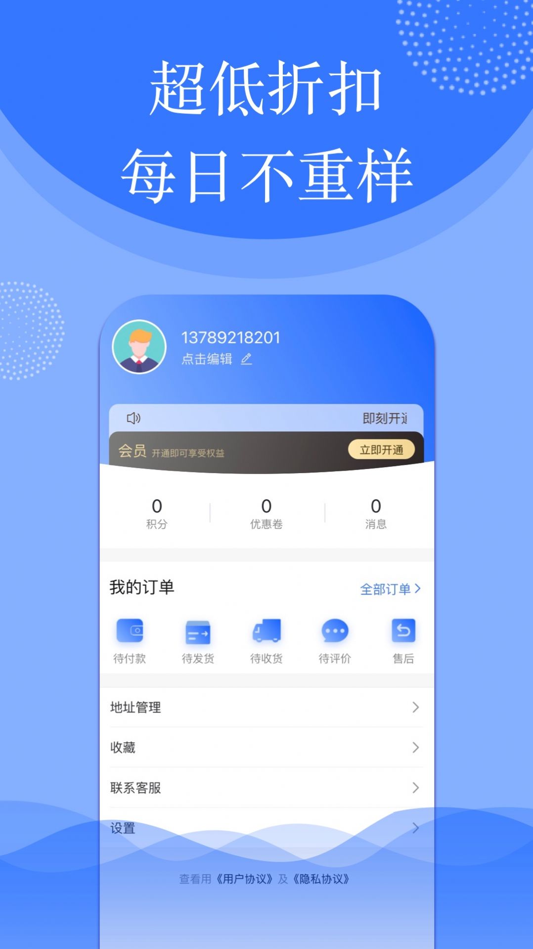 啵魚體育APP安卓版截圖2