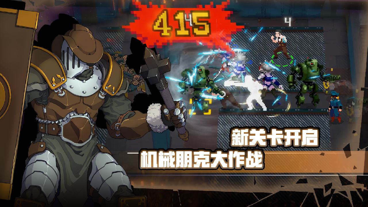 戰(zhàn)魂銘人1.6.6最新版最新版截圖5