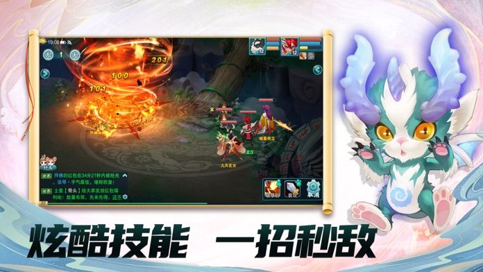 封神異術(shù)手游版截圖1