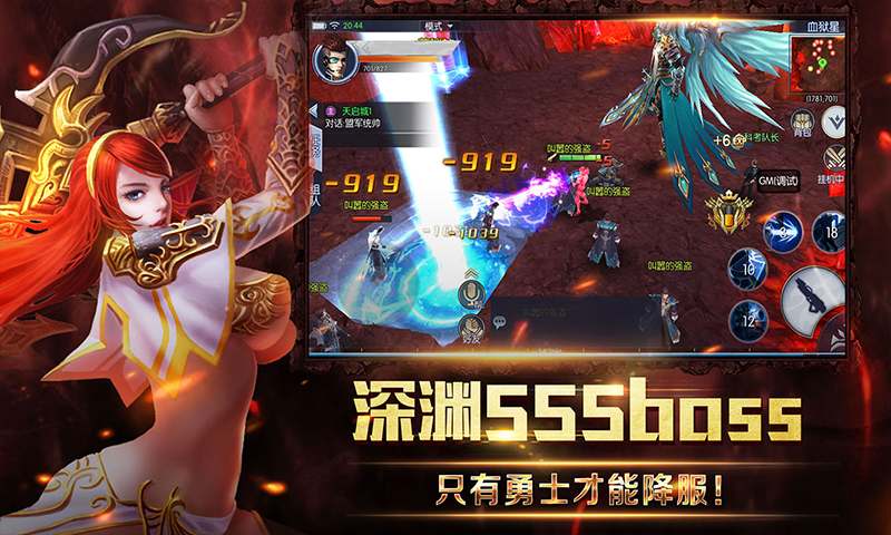 天啟之光滅絕手游最新版截圖3