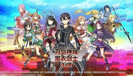 刀劍神域黑衣劍士王牌角色大全：全部角色情報信息一覽