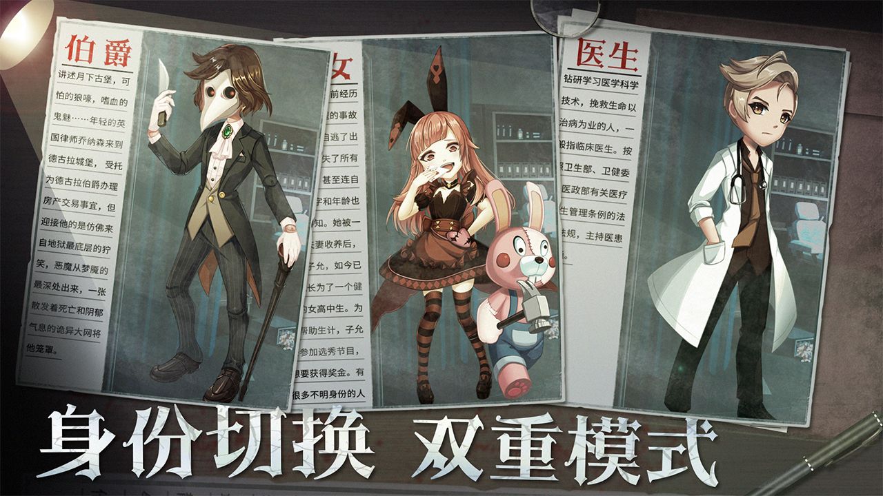 恐怖躲貓貓2游戲安卓版截圖2