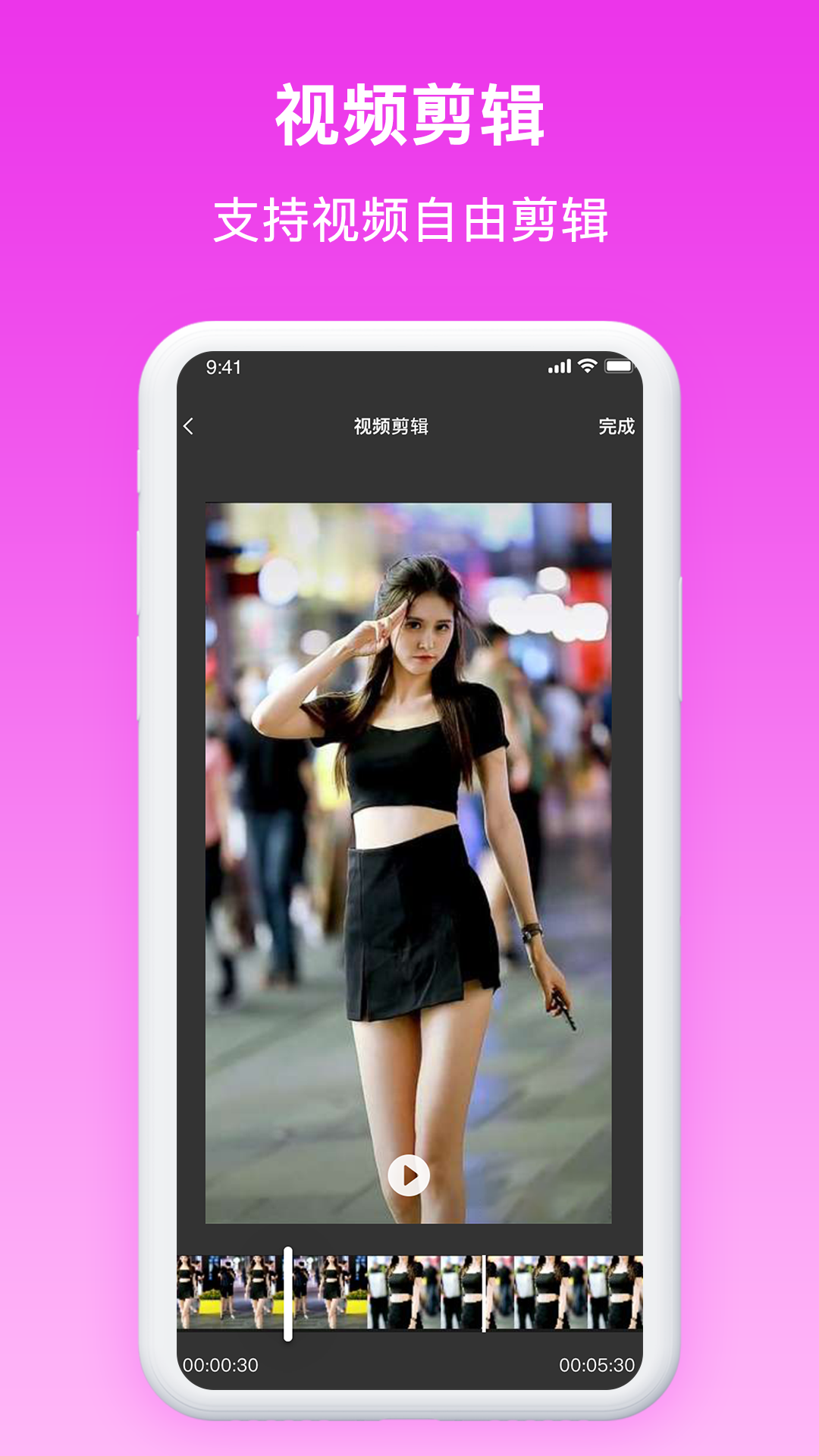 添加水印APP最新版截圖3