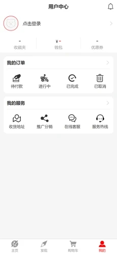 集校優(yōu)品app版截圖4