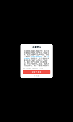 魔力花園游戲紅包版截圖4
