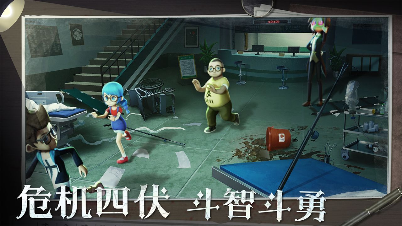 恐怖躲貓貓2游戲安卓版截圖4