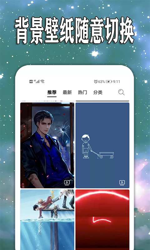 天天查天氣預報App客戶端截圖4