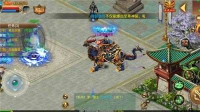 熱血榮光游戲版截圖2