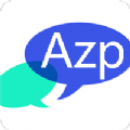 Azp訊聊APP客戶端