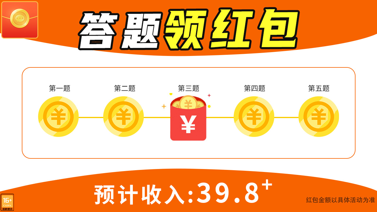 附近紅包群極速版app下載截圖4