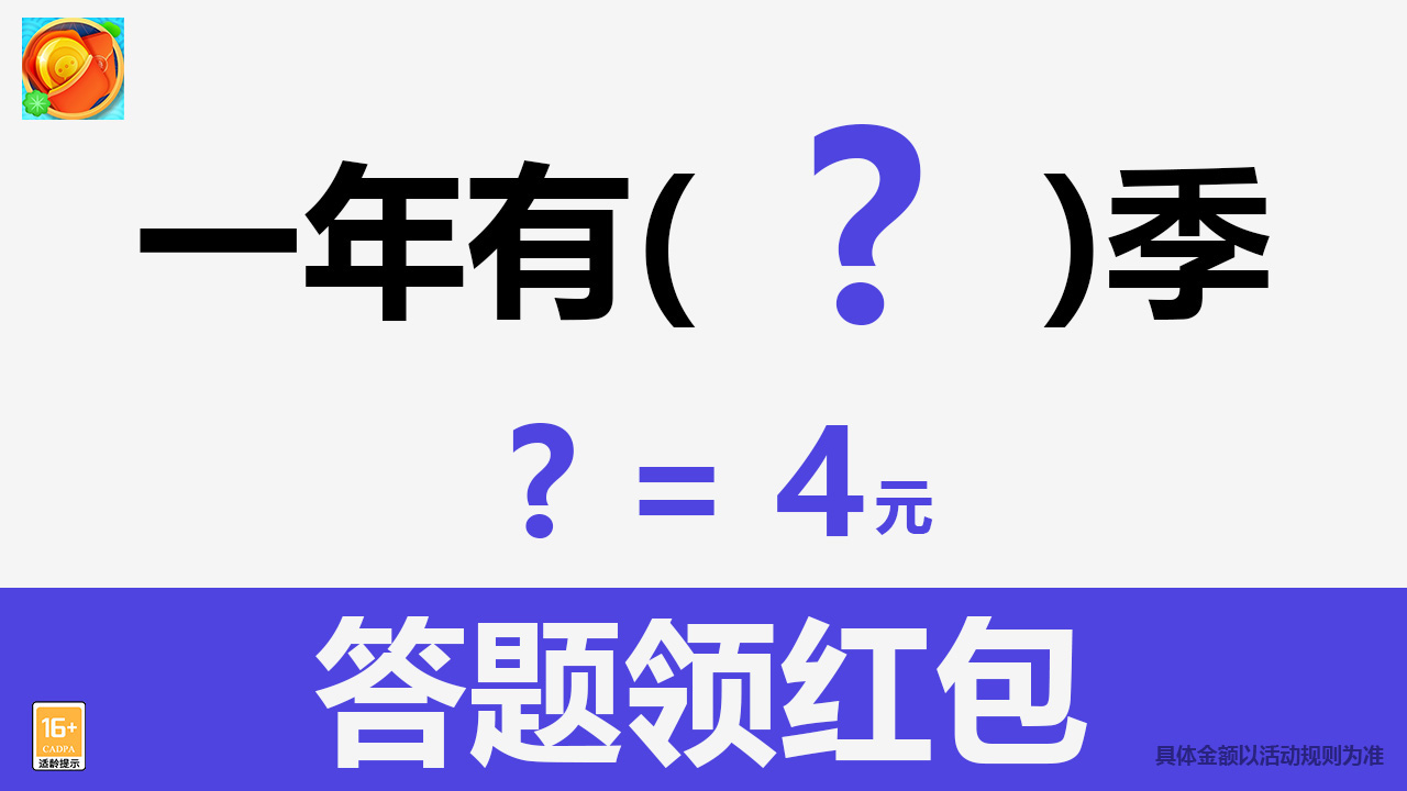 附近紅包群極速版app下載截圖2