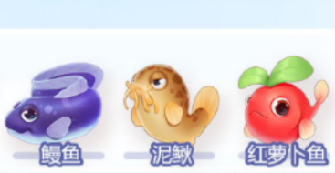 摩爾莊園紅蘿卜魚在哪釣？紅蘿卜魚刷新點(diǎn)以及刷新時(shí)間介紹