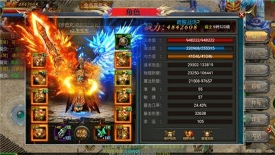 熱血榮光游戲版截圖1