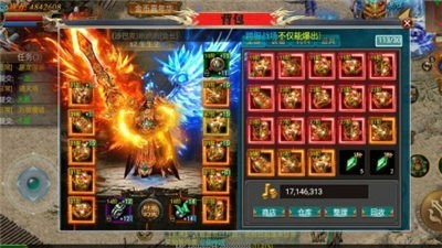 熱血榮光游戲版截圖3