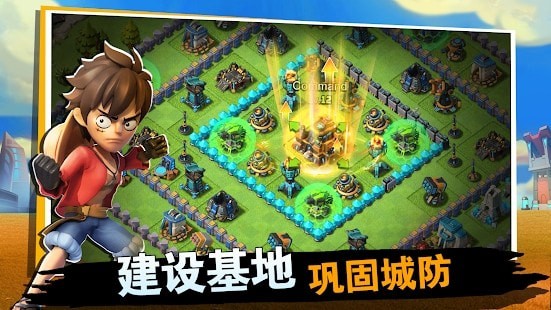 英雄時代喪尸來襲游戲安卓版截圖1