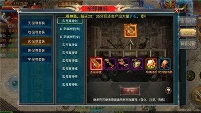 熱血榮光游戲版截圖5