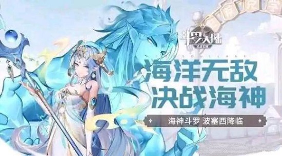 斗羅大陸武魂覺(jué)醒波塞西陣容搭配推薦：波塞西最強(qiáng)陣容搭配攻略