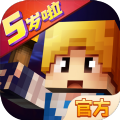 奶塊5.9.1.0版本正版下載(夏日游園會(huì))