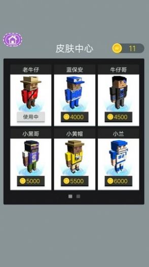 極速挑戰(zhàn)跳一跳小游戲版截圖2