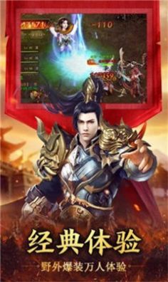 攻速忘憂王子傳奇手游最新版截圖2